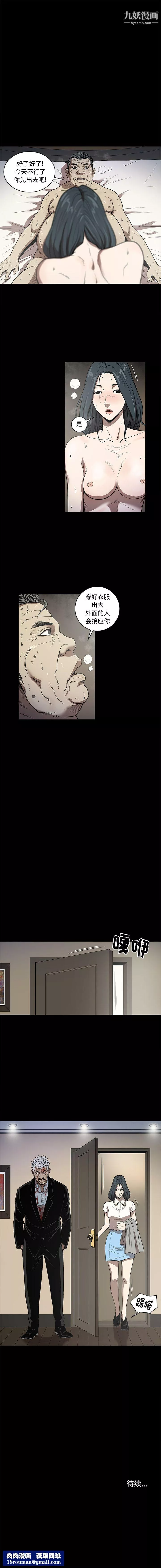 七公主第23話