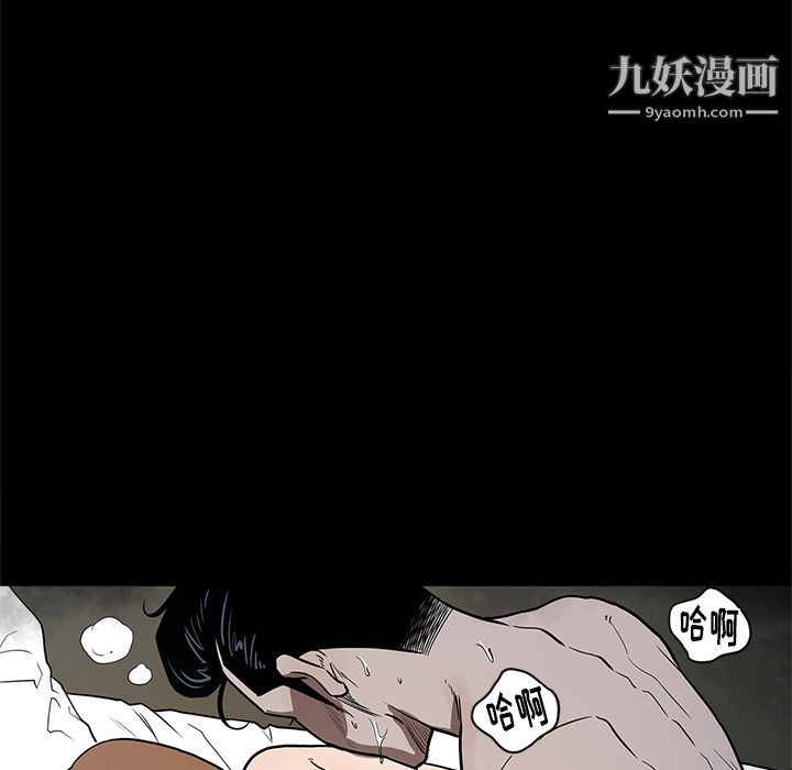 七公主第26話