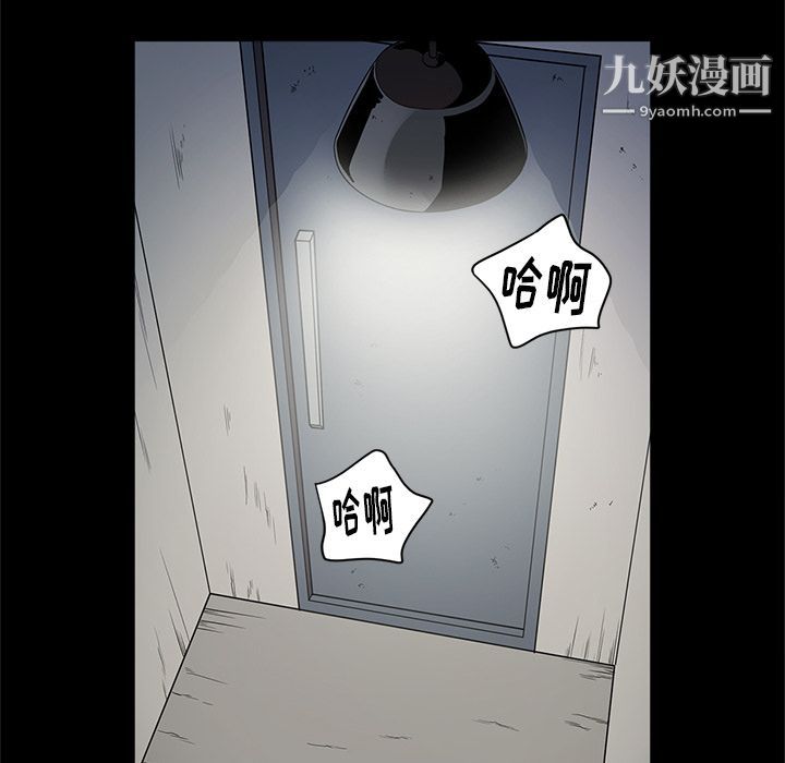 七公主第26話
