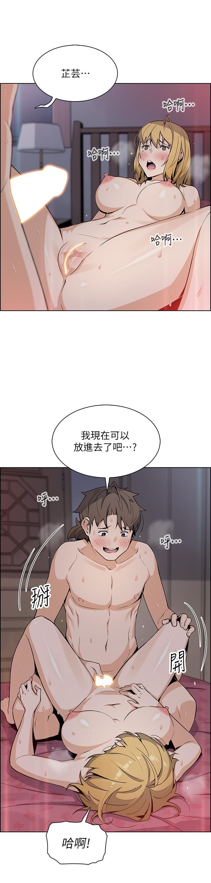 卖豆腐的母女们第31话-人体榨精机