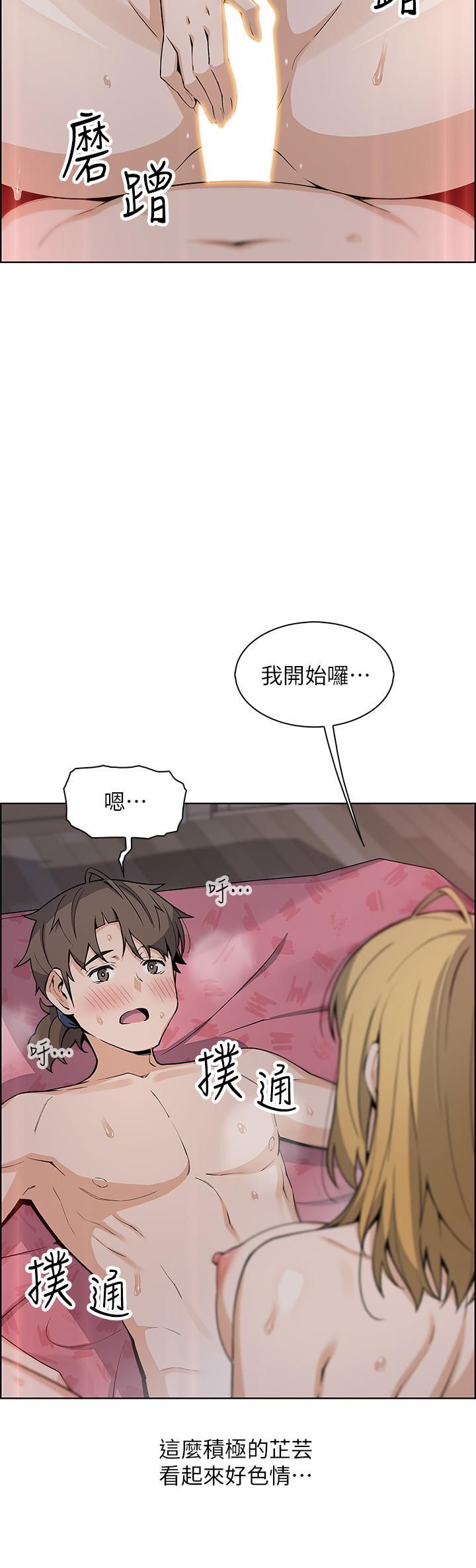卖豆腐的母女们第31话-人体榨精机