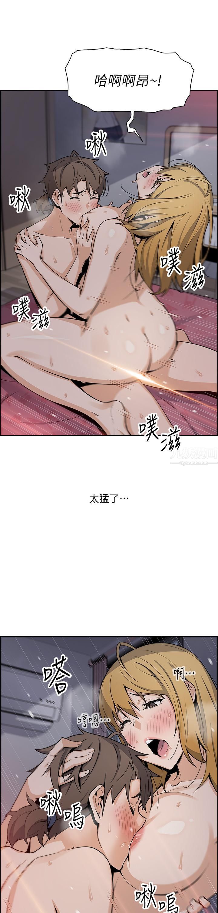 卖豆腐的母女们第31话-人体榨精机