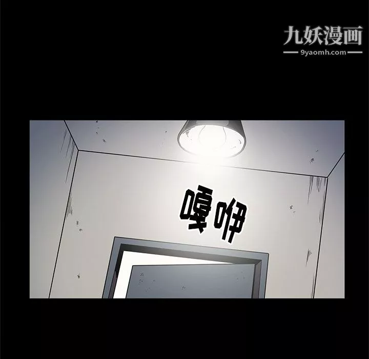 七公主第26話