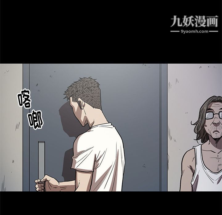 七公主第26话