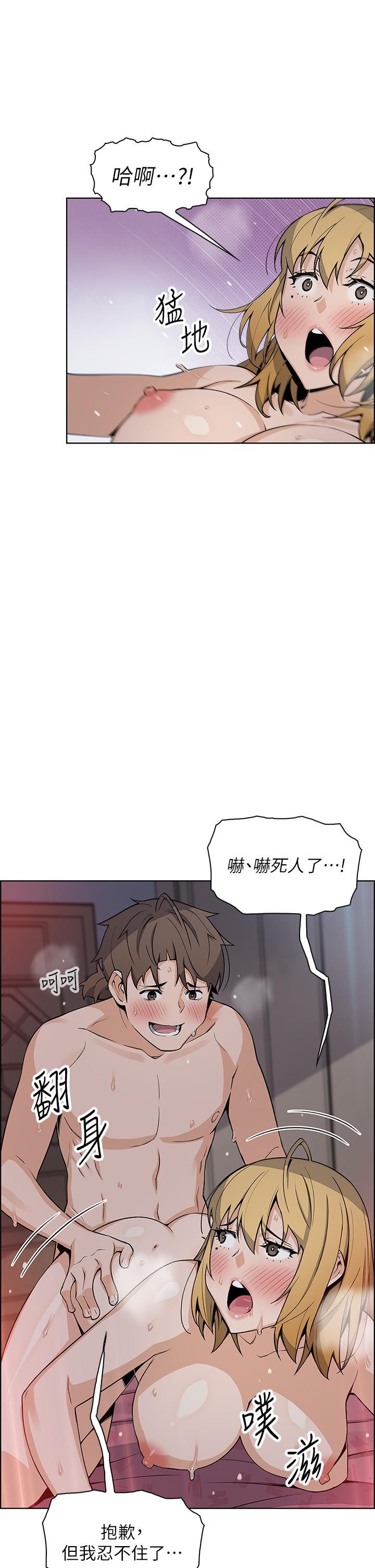 卖豆腐的母女们第31话-人体榨精机