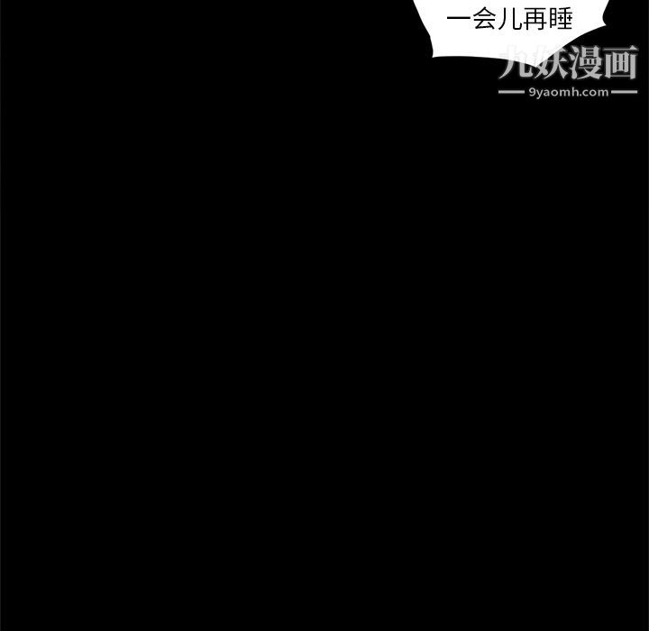 七公主第26话