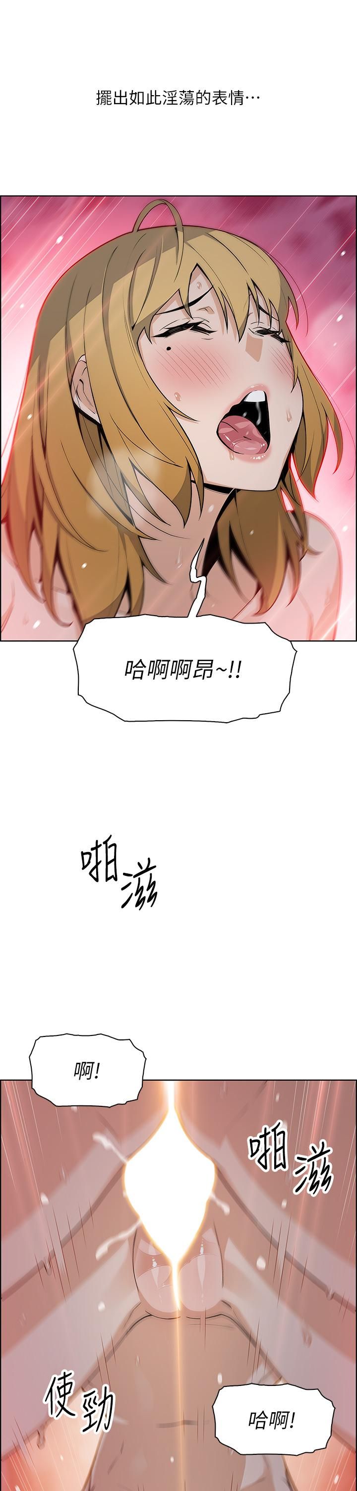 卖豆腐的母女们第31话-人体榨精机