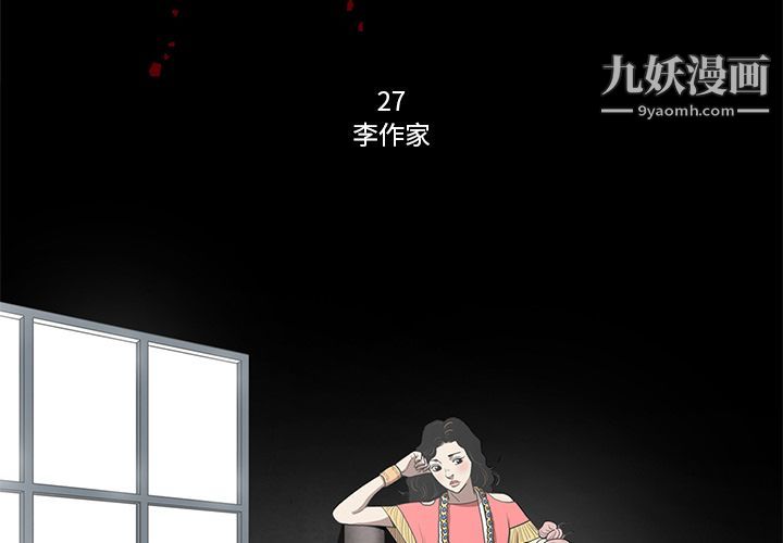七公主第27话