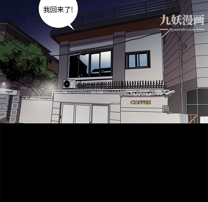 七公主第27话