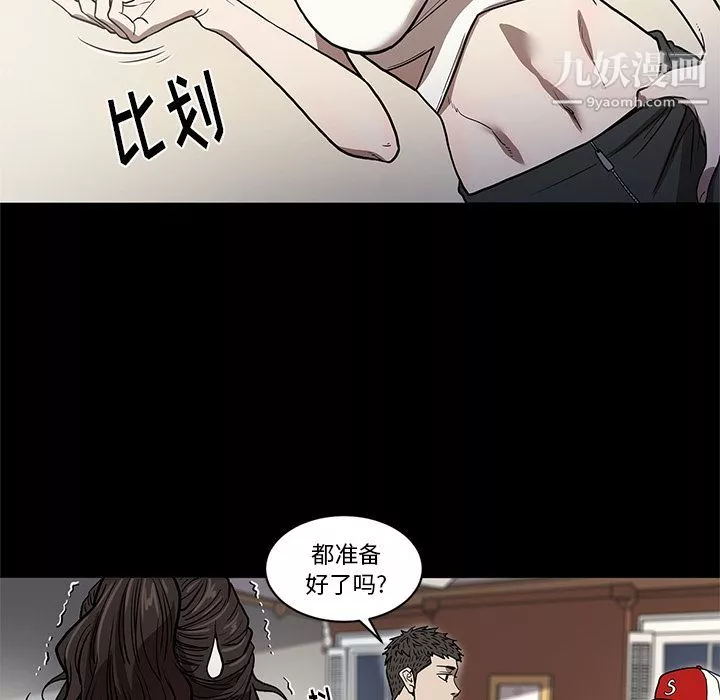 七公主第27話