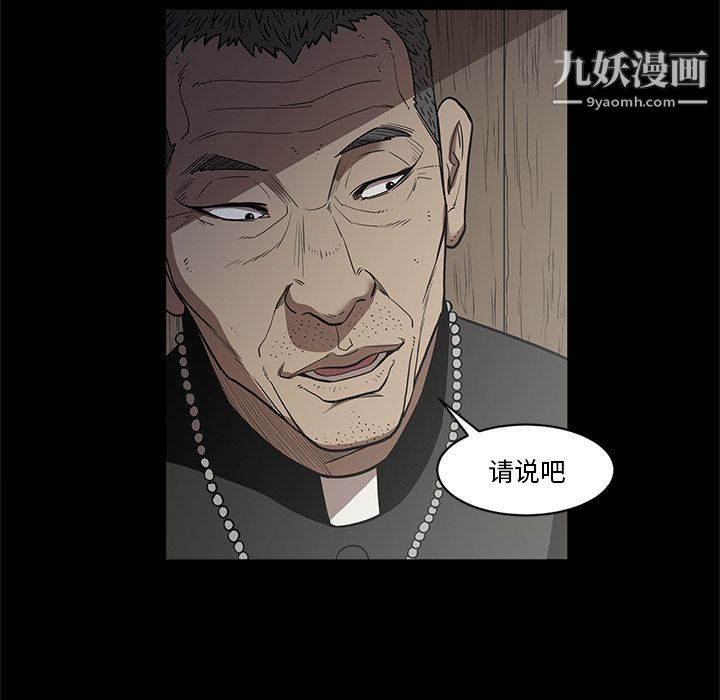 七公主第27話
