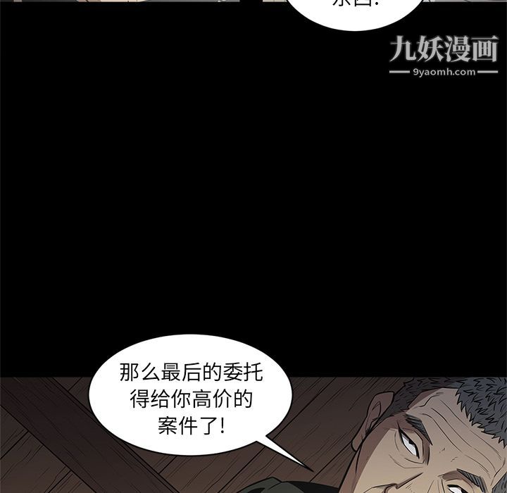 七公主第27话