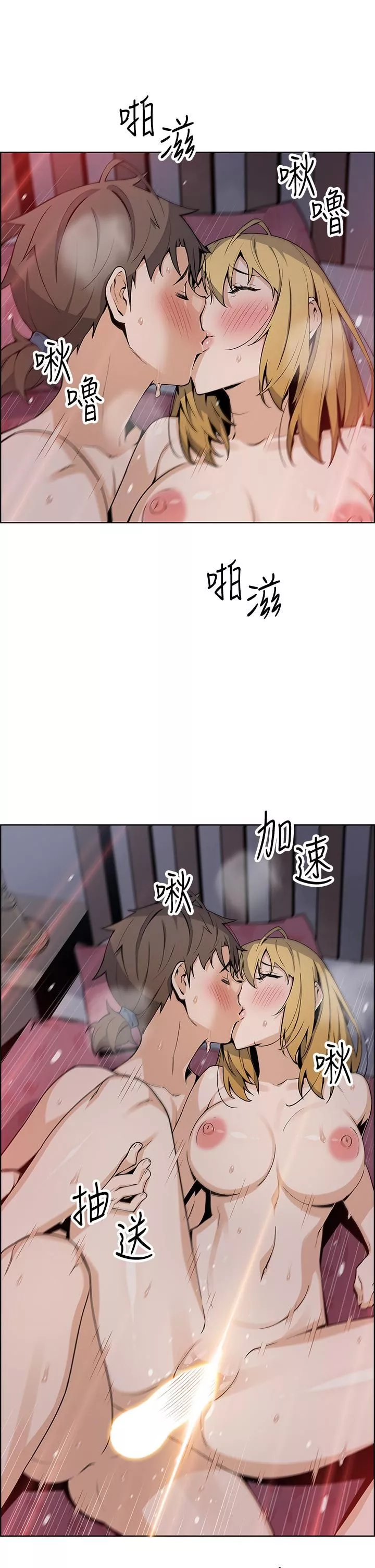 賣豆腐的母女們第32話-角色扮演的快感