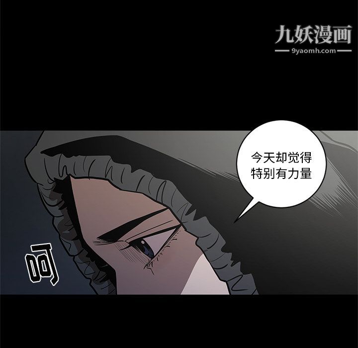 七公主第27話