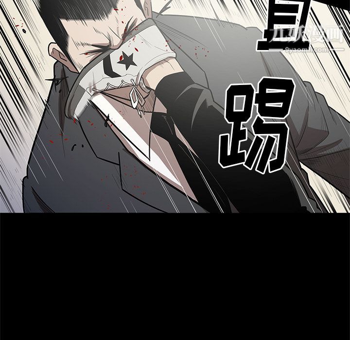 七公主第27话