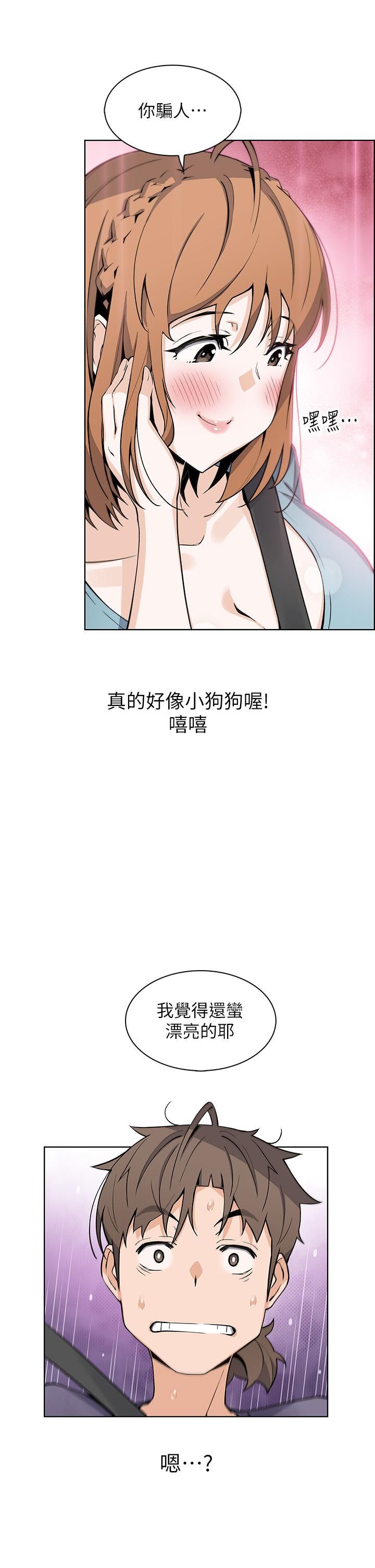 卖豆腐的母女们第33话-足技惊人的雅莹姊