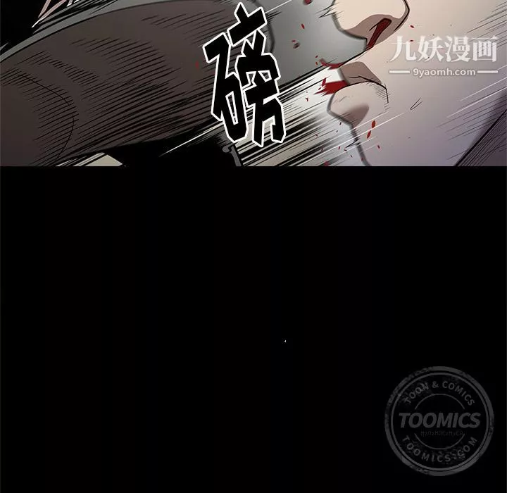 七公主第27話