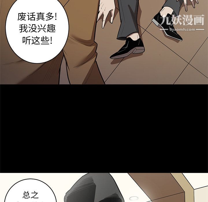 七公主第27話