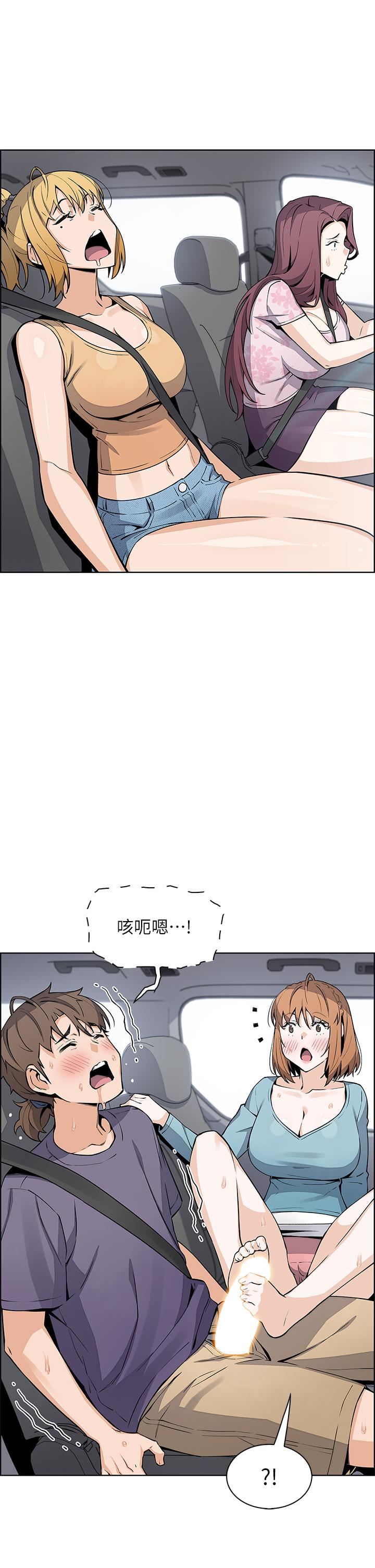 卖豆腐的母女们第34话-跟雅莹姊解锁新玩法❤
