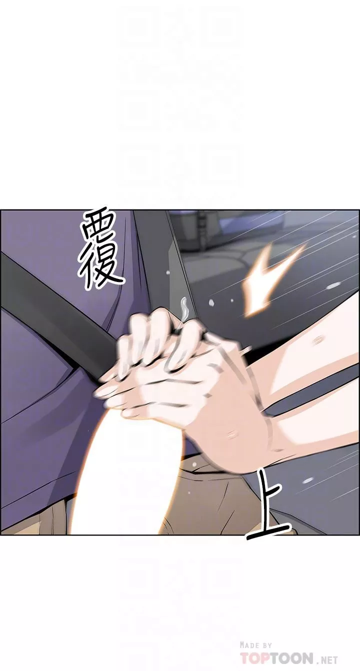 賣豆腐的母女們第34話-跟雅瑩姊解鎖新玩法❤