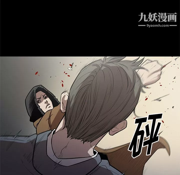 七公主第27話