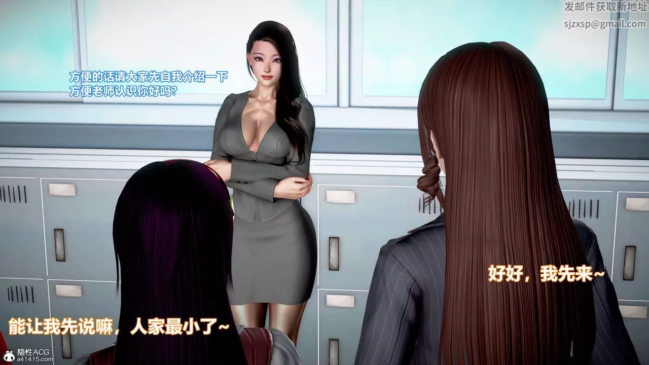 [3D]肉絲女騎士陷落第01話