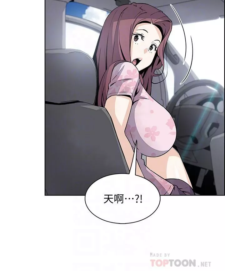 賣豆腐的母女們第34話-跟雅瑩姊解鎖新玩法❤