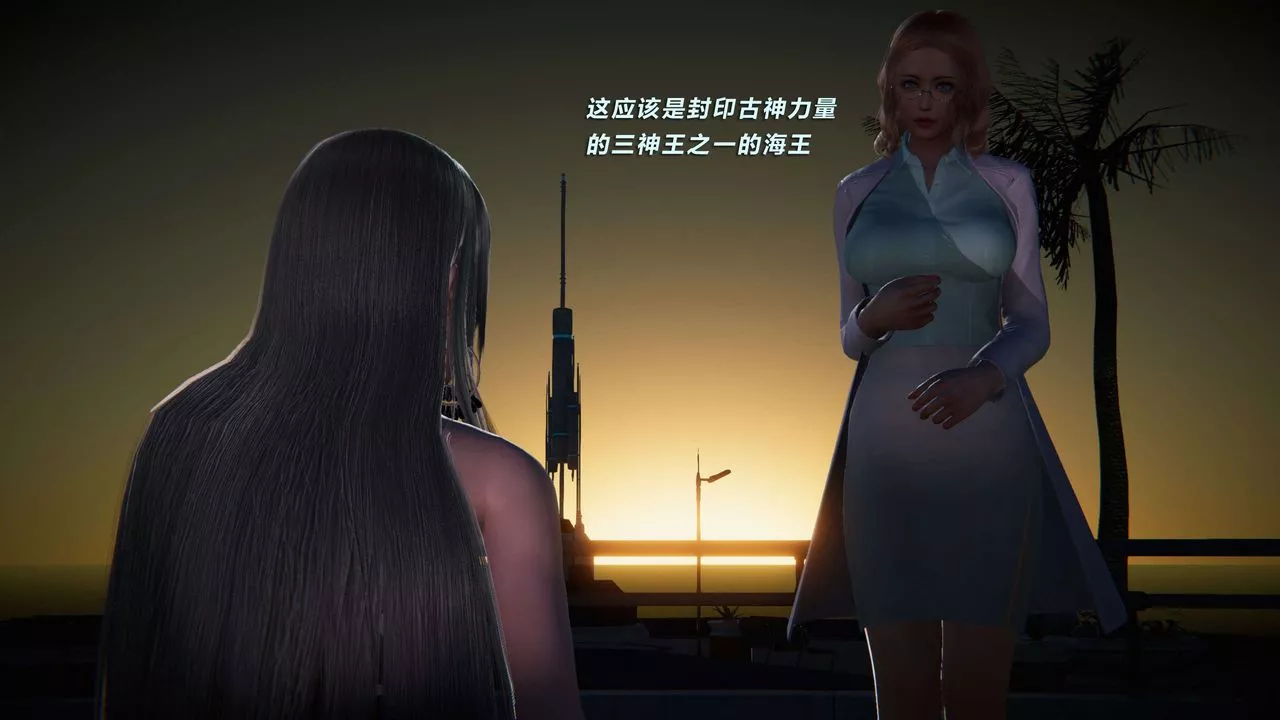 [3D]蝴蝶之殤第三季-復仇之影第09話