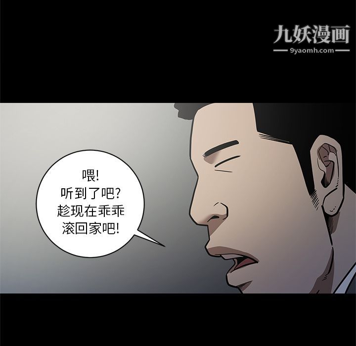 七公主第28话