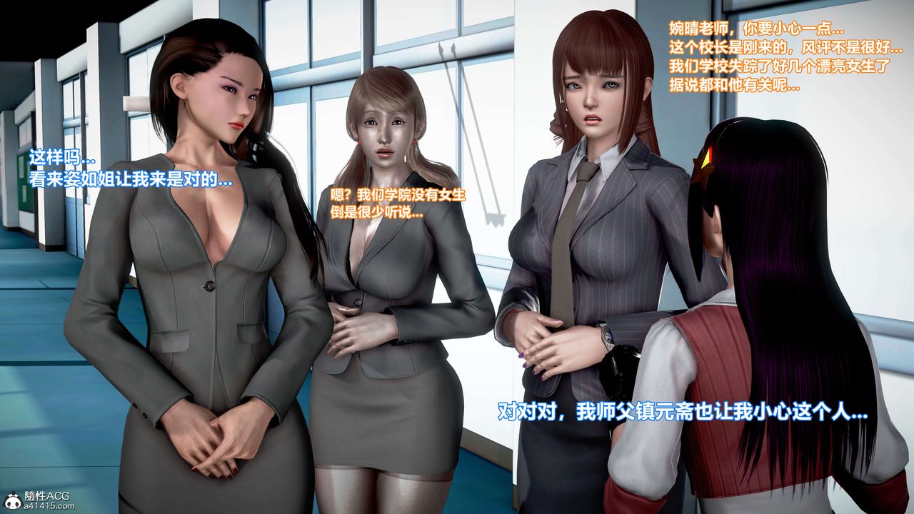 [3D]肉丝女骑士陷落第01话