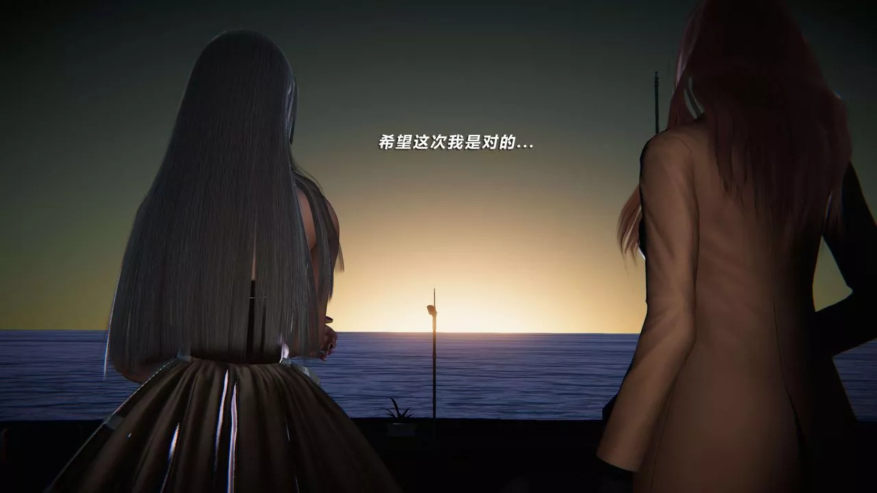 [3D]蝴蝶之殤第三季-復仇之影第09話