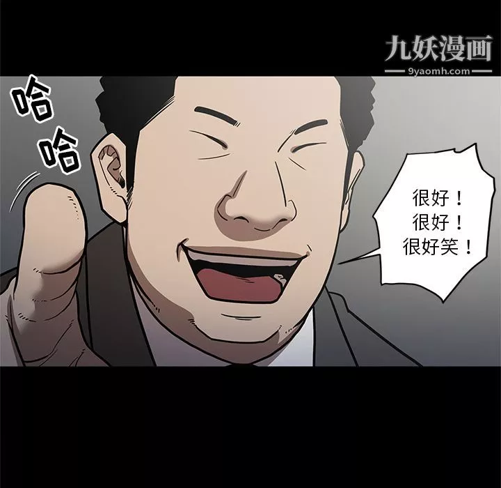 七公主第28話