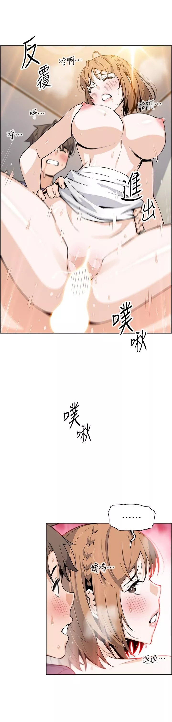 賣豆腐的母女們第34話-跟雅瑩姊解鎖新玩法❤