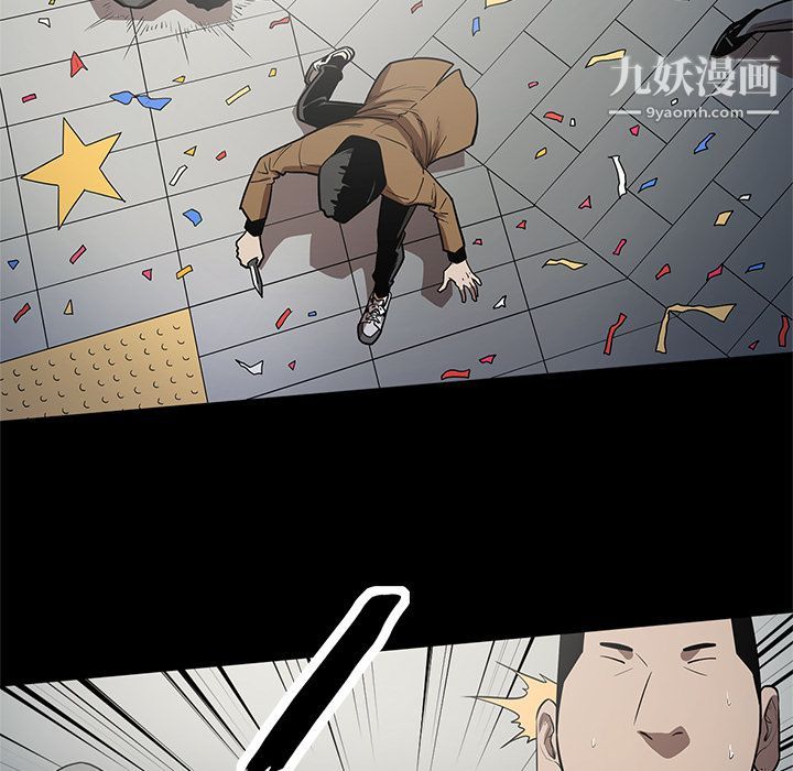 七公主第28話