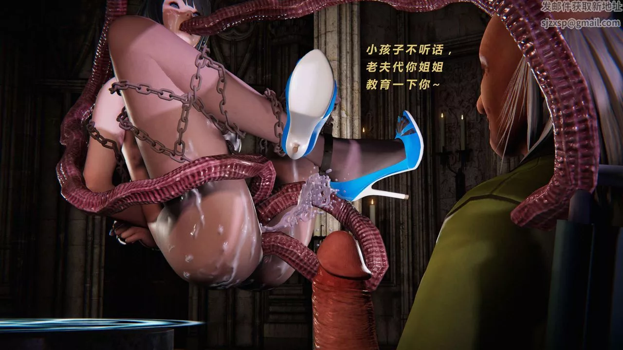 [3D]蝴蝶之殤第三季-復仇之影第09話