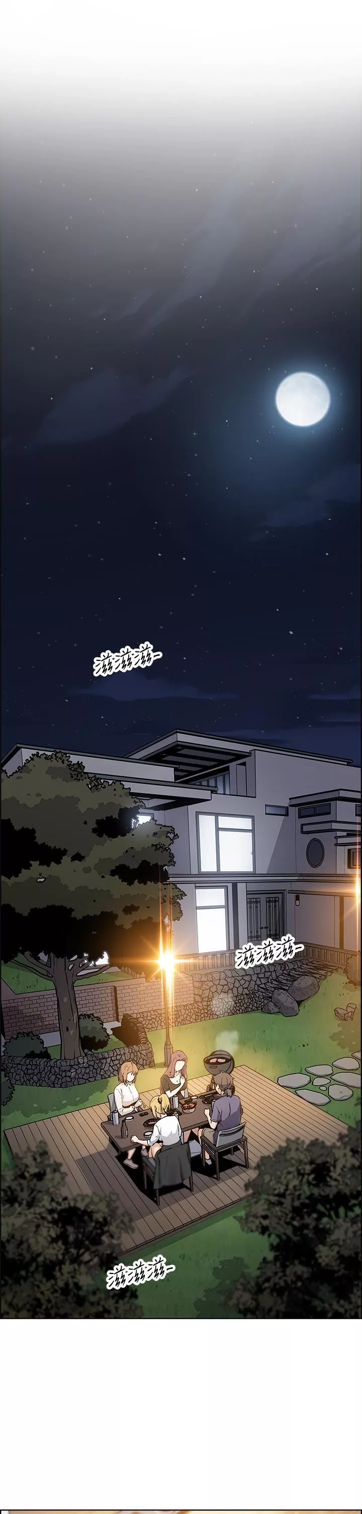 賣豆腐的母女們第35話-老板娘性感的黑色裝扮