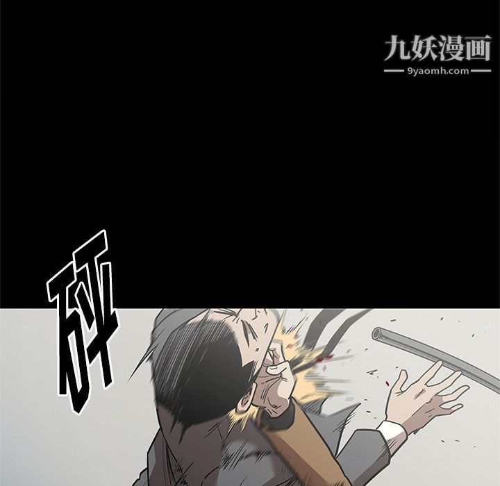 七公主第28話