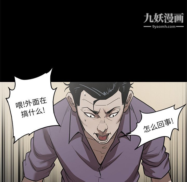 七公主第28話