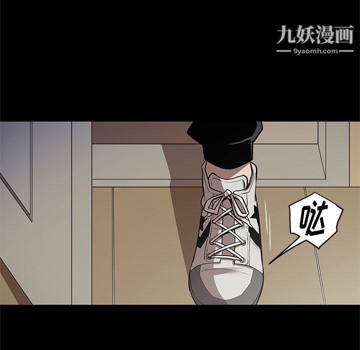 七公主第28話