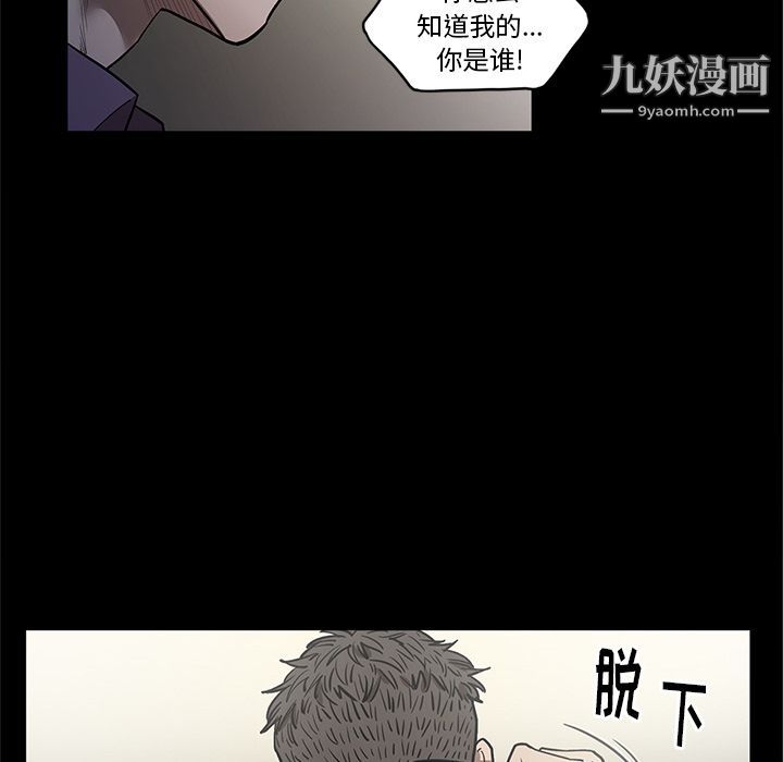 七公主第28话