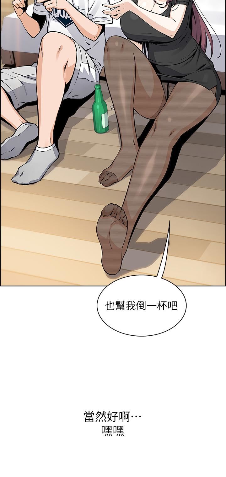 賣豆腐的母女們第36話-無法克制慾望的晶卉