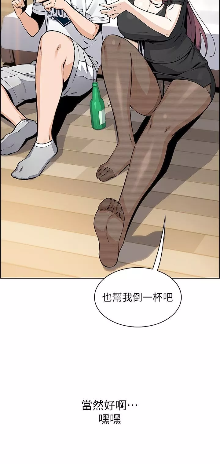 賣豆腐的母女們第36話-無法克制慾望的晶卉