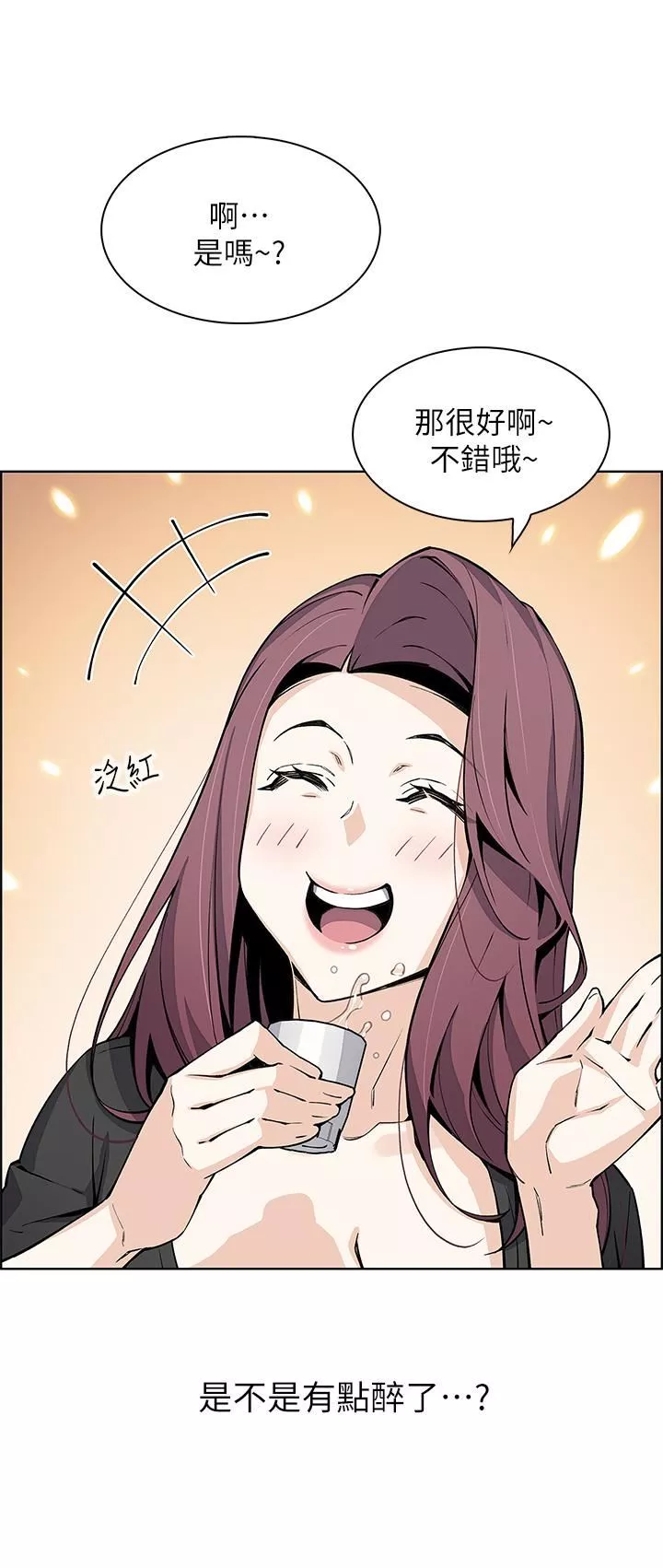 賣豆腐的母女們第36話-無法克制慾望的晶卉