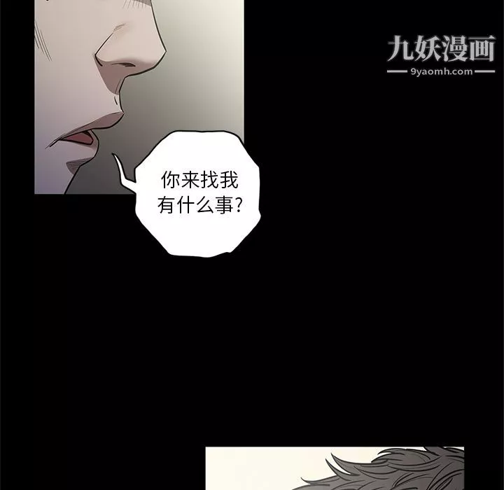 七公主第28話