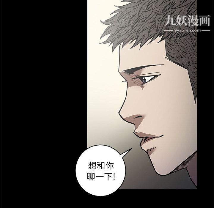 七公主第28話