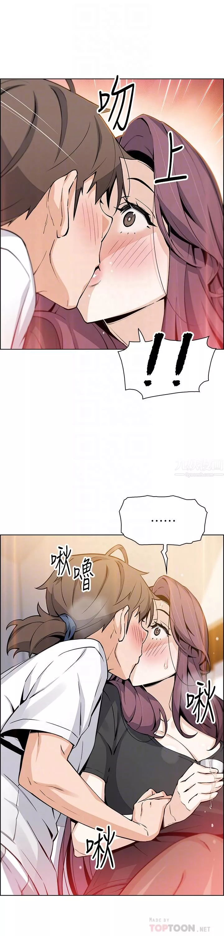 賣豆腐的母女們第36話-無法克制慾望的晶卉