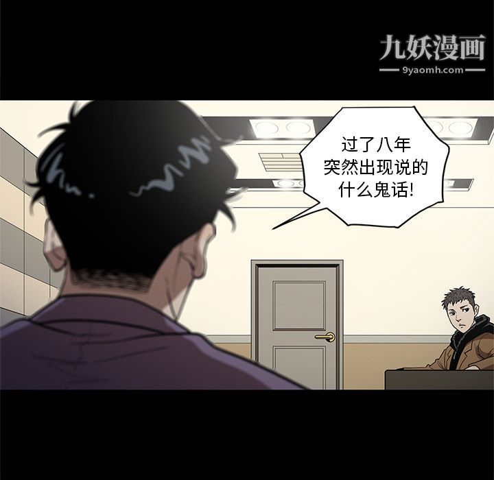 七公主第29话