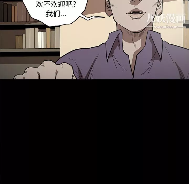 七公主第29話