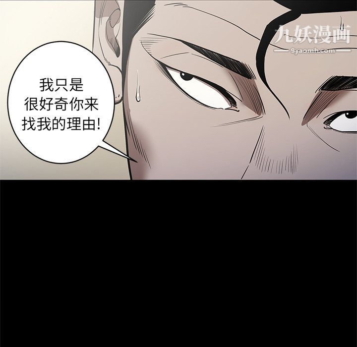 七公主第29話