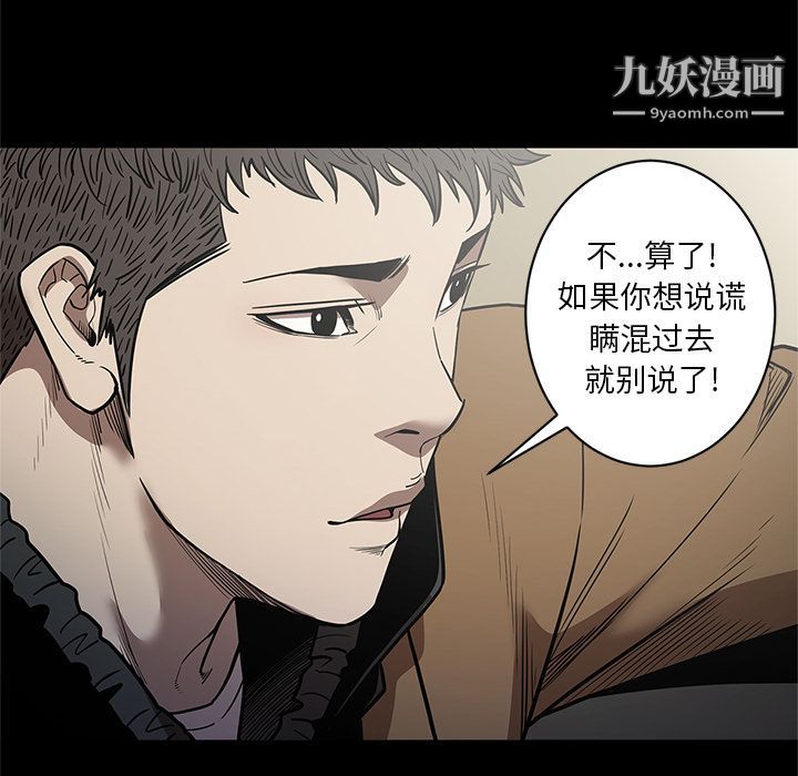 七公主第29話